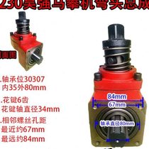 Shanghai Haoqiang 4KW horse climbing machine elbow assembly accessories riding machine 218 gear 16 to 10 teeth 150 type original