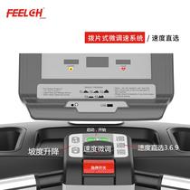 Fichi commercial luxury treadmill gym-specific treadmill ultra-quiet indoor household professional treadmill