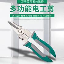 Crimping pliers tool for wire breakage new industrial wire stripping pliers duckbill type special wire handheld manual peeling