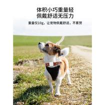 Direct selling pet locator tracking and booking artifact cat tracking dog tracking anti-lost GPS collar positioning prevention