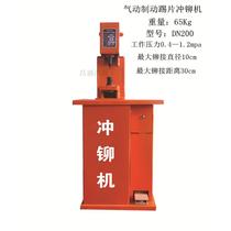 New rivet machine brake pad rivet machine pneumatic brake shoe brake pad riveting machine car maintenance tools auto repair