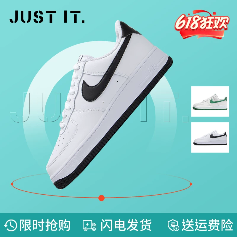 Кроссовки Nike мужские AF1 черно-белые Air Force 1 sneakers