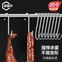 Stainless steel pointed S-shaped hook pointed hook hanging cured meat sausage ham roast duck hook 20 medium size