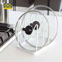 Kitchen storage rack countertop multi-layer pot lid rack kitchen storage rack modern minimalist style home daily organizing supplies