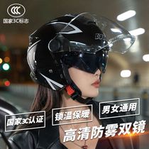 Yadi safety helmet 3c certified four-season unisex electric vehicle motorcycle riding helmet high-definition double mirror half helmet