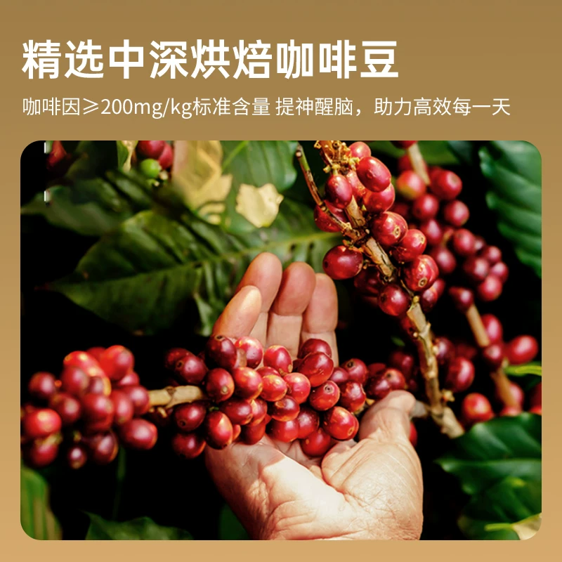 黑石 [真金0蔗糖香浓拿铁265ml*4瓶健身控糖提神便捷式瓶装咖啡饮料]