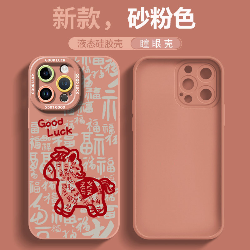 Vega Is Suitable for Apple 17 New Model 15 Phone Case, 14 Pro Max New Model 13 Pro Transparent 16E Protective Case, 12 Anti-Drop 11 Pro Ultra-Thin Xr Cartoon Female 8 Plus Full Coverage Male 7 High-End Feel Pm