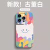 Vega Is Suitable for Apple 17 New Model 15 Phone Case 14Promax New Model 13Pro Transparent 16E Protective Case 12 Anti-Drop 11Por Ultra-Thin Xr Cartoon Female 8Plus Full Coverage Male 7 High-End Feel Pm