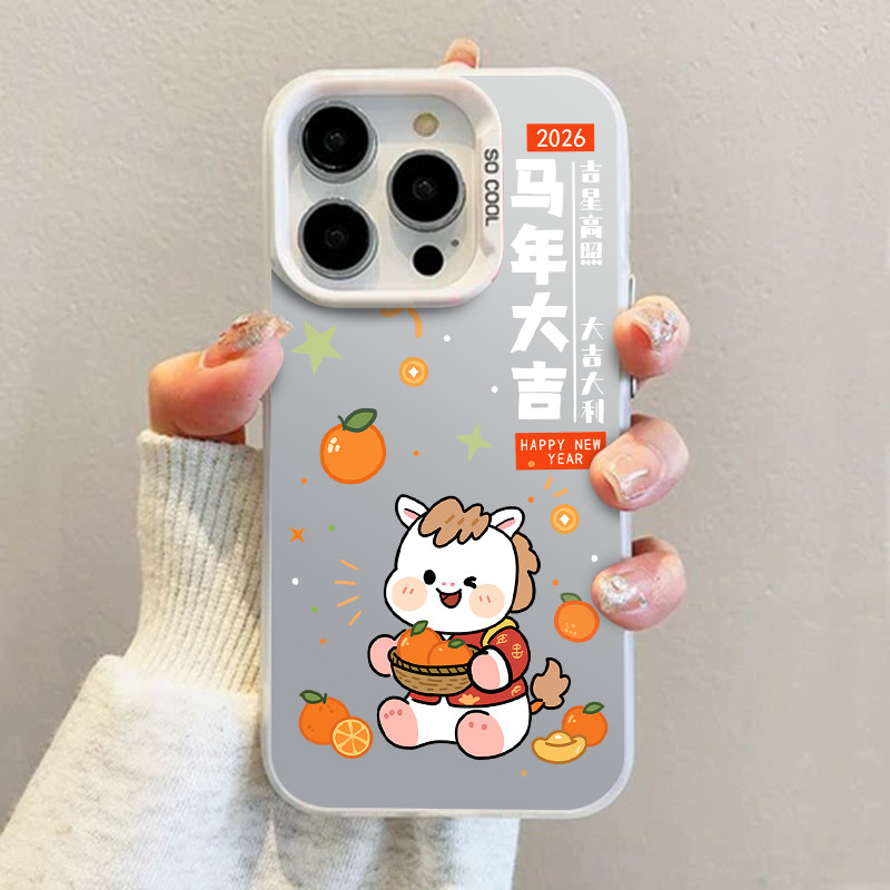Vega Is Suitable for Apple 17 New Model 15 Phone Case 14Promax New Model 13Pro Transparent 16E Protective Case 12 Anti-Drop 11Por Ultra-Thin Xr Cartoon Female 8Plus Full Coverage Male 7 High-End Feel Pm