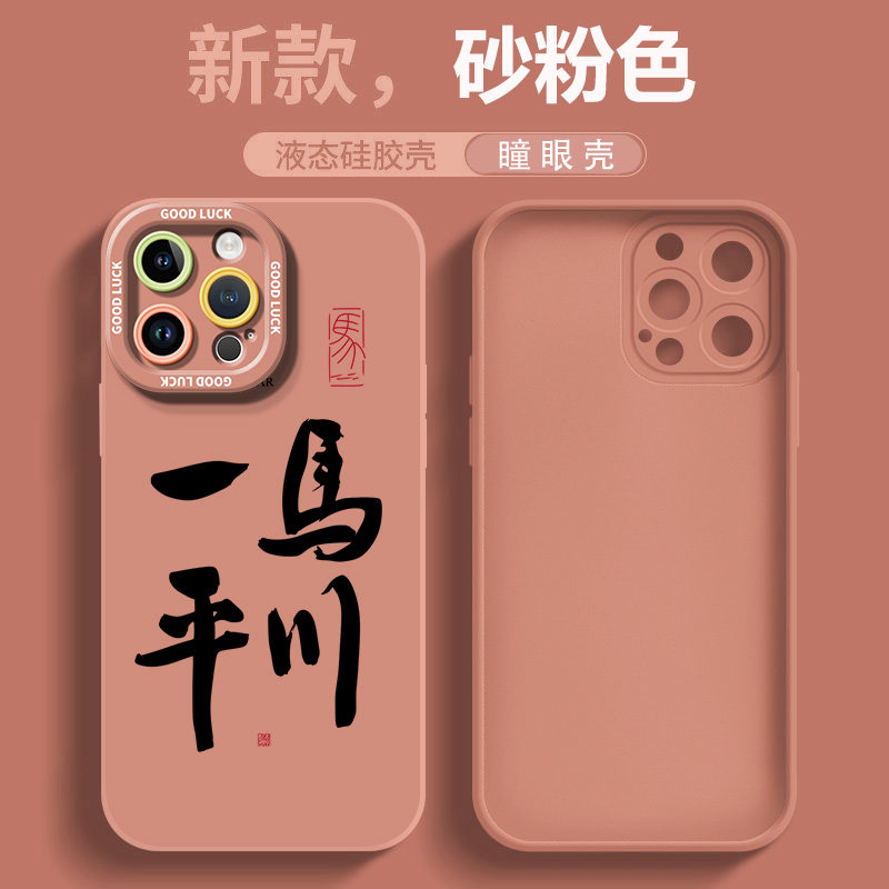 Vega Is Suitable for Apple 17 New Model 15 Phone Case 14Promax New Model 13Pro Transparent 16E Protective Case 12 Anti-Drop 11Por Ultra-Thin Xr Cartoon Female 8Plus Full Coverage Male 7 High-End Feel Pm