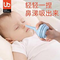 Babys hand pinch nasal aspirator babys babys silicone nasal congestion nasal aspirator nasal suction tool to clear boogers and mucus