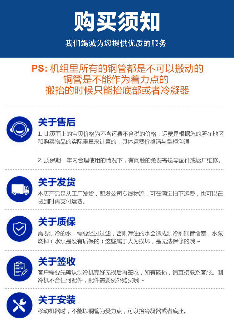 大明半封闭风冷3P5P冻库全套设备制冷机组中低温博德泽制冷专用压缩机(pic12)