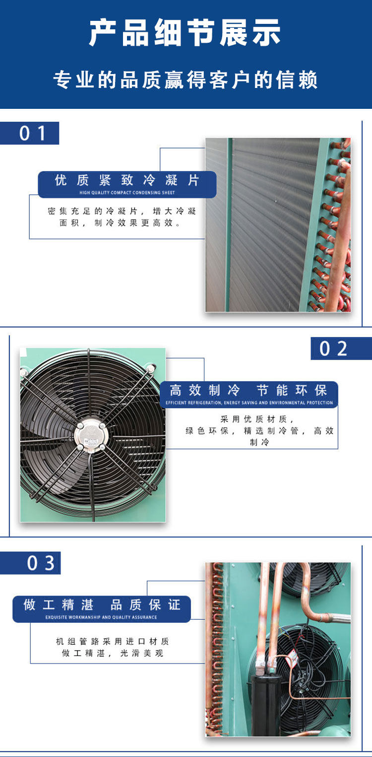 大明半封闭风冷3P5P冻库全套设备制冷机组中低温博德泽制冷专用压缩机(pic10)