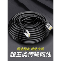 Household Gigabit Category 6e 20m n 30m 10m 500 dormitory network outdoor line broadband computer network docking