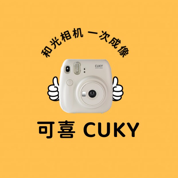 广州立得数码