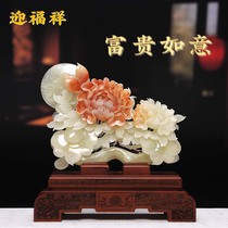 Afghan Jade Peony Wealthful Ruyi Decoration Living Room Entrance Cabinet Company Relocation Opening Decoration Craft Gifts