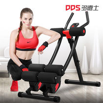 Dodds (DDS) abdominal curling machine fitness equipment household multi-functional abdominal muscle training device abdominal tightening and waist beautifying machine for men