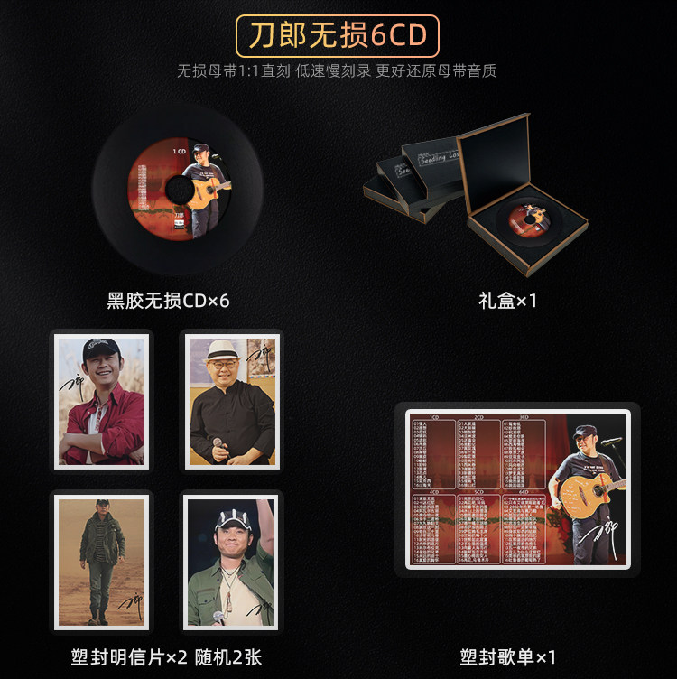洋楽 Level 6 CDS 洋楽 Level 6 CDS Amazon.com: Deep Six / Various: CDs & Vinyl