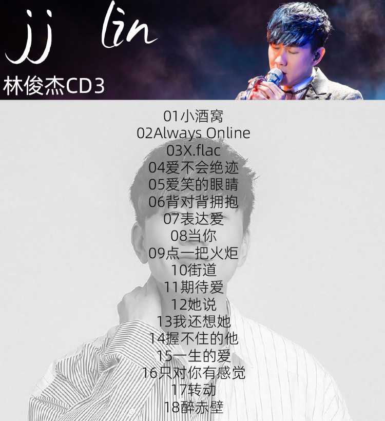 6CDs JJ Lin Chinese Pop Music Album Music Songs Car CD 林俊杰车载