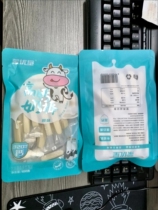 Inner Mongolia milk bar high calcium prebiotic cheese block childrens snack snacks individually packaged yogurt pimples wholesale