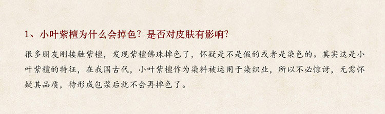 21-5cdd2c56N4bce7a88.jpg