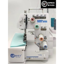 SF Express door-to-door four-thread overlocking machine imported from Germany and Japan household three-thread overlock sewing desktop small hemming machine