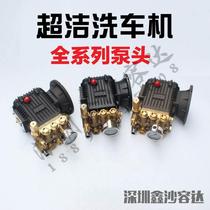 Super Clean Car Washing Machine Original High Pressure Car Washing Machine Cleaning Machine Pump Head Copper Body Original Accessories - Only Original Factory