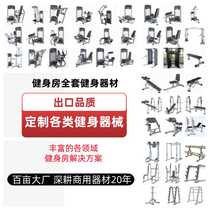 ZYZ series strength training commercial gym special equipment sit-ups strength equipment