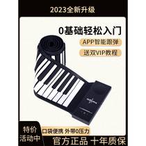 Hand-rolled electronic piano 88 keyboard professional folding portable adult beginner children kindergarten teacher female home portable