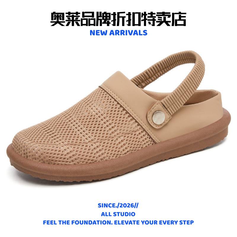 Fujian Shuangchi Shoes Women's Outdoor Summer Retro Half-Slip Comfortable Mom Shoes