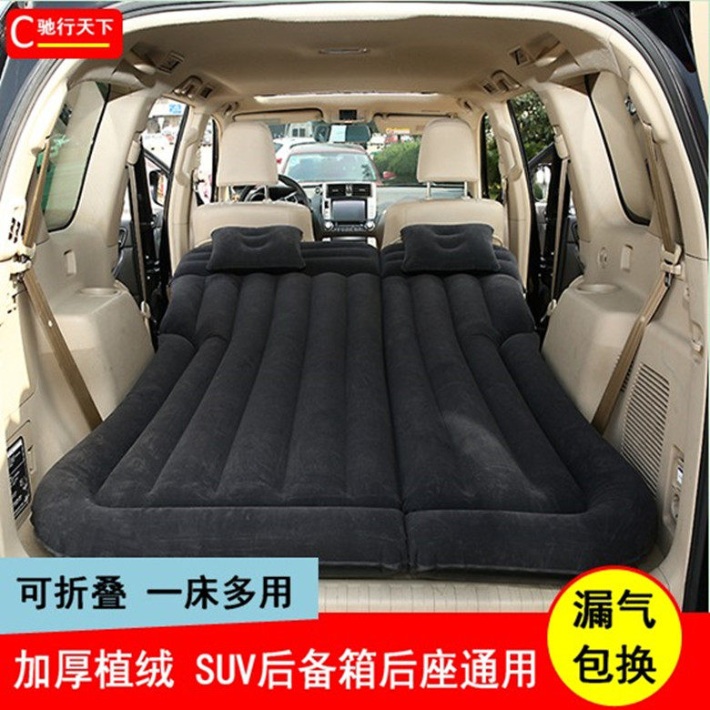 Car Travel Air Cushion Bed Trunk Rear Seat Dual-use Sleeping God FOLDING Multi-functional inflatable flocking bed