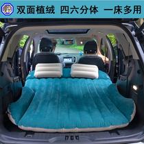 Car new high-end flocking cloth trunk back seat change bed double car inflatable travel dual-purpose sleeping mattress