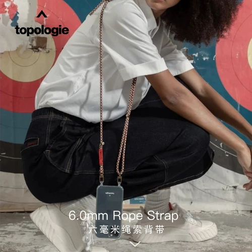 Ремешок, дорожные подтяжки, мобильный телефон, регулируемая сумка через плечо, 6мм