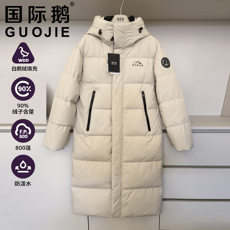 International Long White Goose down Jacket for Women, New Winter Model, Over-The-Knee, Thickened Couple's Style, Unisex Extreme Cold Coat
