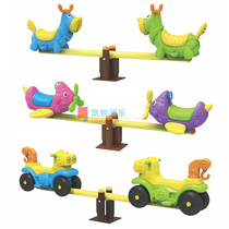 Kindergarten seesaw childrens outdoor seesaw large double rocking horse community amusement facilities spring rocking music