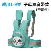 Electric vehicle baby-carrying artifact motorcycle child safety belt strap child anti-fall baby-carrying artifact battery car strap