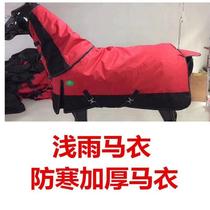 Windproof Horse Jacket Thickened @horse Jacket Horse Jacket Small Padded Cotton Belt Pony Coldproof Waterproof Winter Horse Jacket