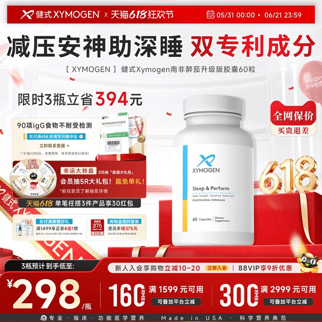 XYMOGEN Ashwagandha ສະບັບປັບປຸງຫຼຸດຜ່ອນ Cortisol