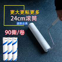Roller lint remover large size 24cm 90 oblique tear dust removal paper household use to remove large clothes hair lint and dust roller brush artifact