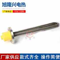 Stainless steel flange electric heating tube reactor heating tube boiler flange electric heating tube electric heating rod