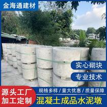 Manufacturer photovoltaic concrete piers pressure-resistant solid sound insulation block roof sound-absorbing photovoltaic cement base cement