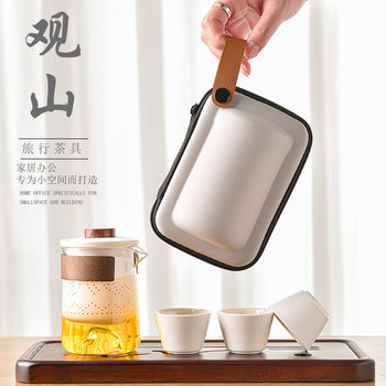 Travel tea set portable fast customer cup storage bag with you