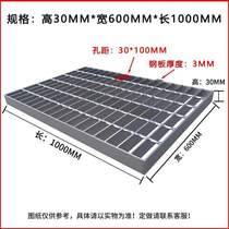 Grid steel grating garage hot-dip galvanized cover step grid floor drain board grid platform sewer ditch trench