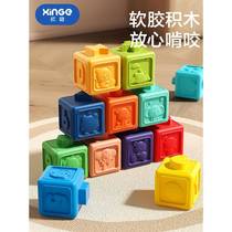 Soft rubber building blocks baby can chew baby toys 0 to 1 year old infants 6 to 12 months silicone grip Jenga