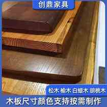 Wood board black walnut old elm ash wood home lift desk solid wood desk dining table board bar tabletop