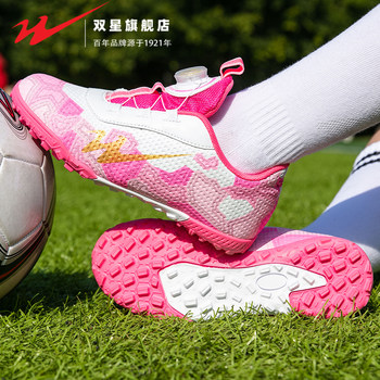 Double star official authentic best-selling football shoes for boys and girls