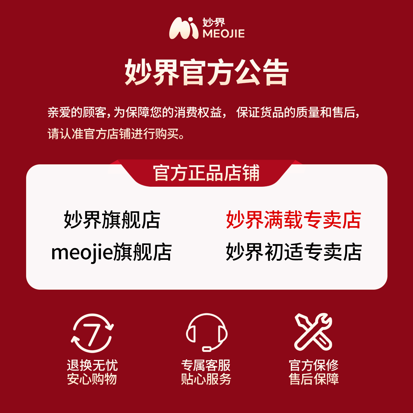 Массаж пушка 妙界j3筋膜枪肌肉放松按摩仪多功能迷你肌膜枪颈膜抢男女电动静音