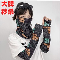 Jiaoxia riding driving fishing sun protection mask for men and women full face protective face mask thin neck protector ice silk scarf