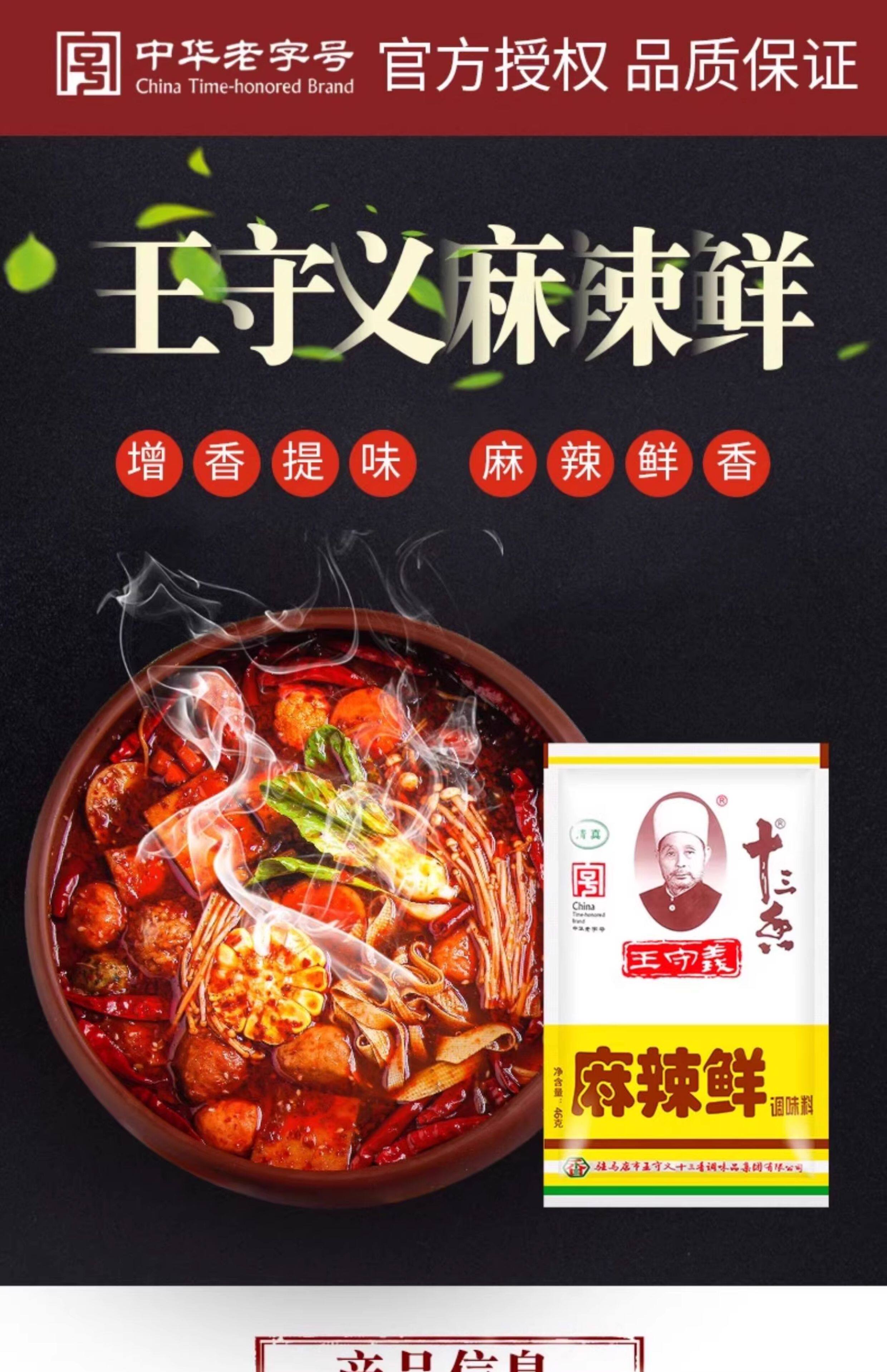 商品详情图片