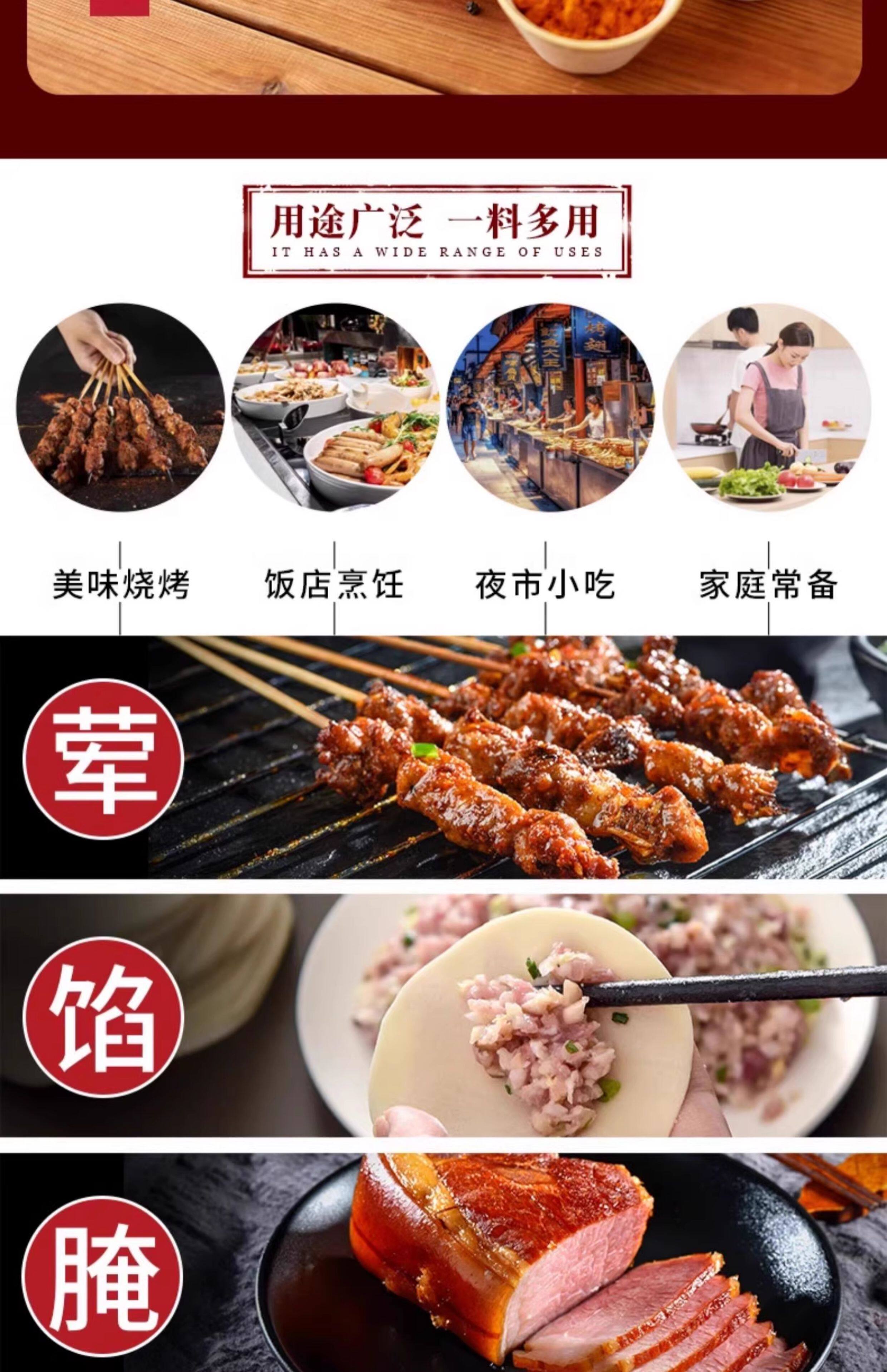 商品详情图片